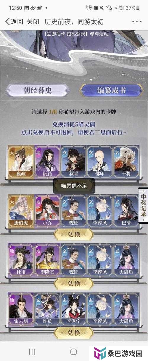 忘川风华录喵灵如何养成？揭秘结亲与小鱼干的全攻略秘籍？