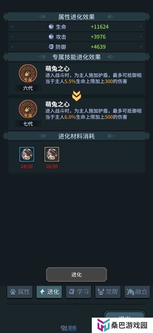 提灯与地下城，兔吉拉玩法有何独到之处？实战详评揭秘悬念！