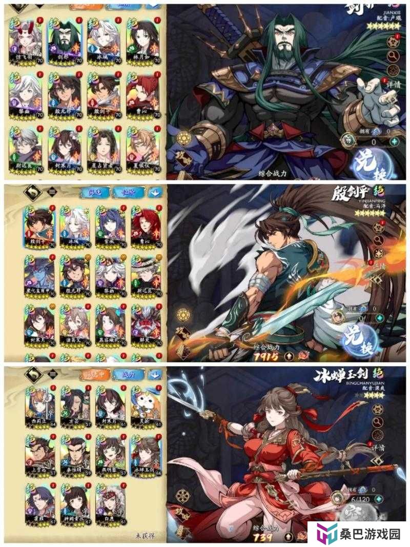 天地劫幽城再临阴歙五内如何加点？技能搭配又有哪些隐藏奥秘？