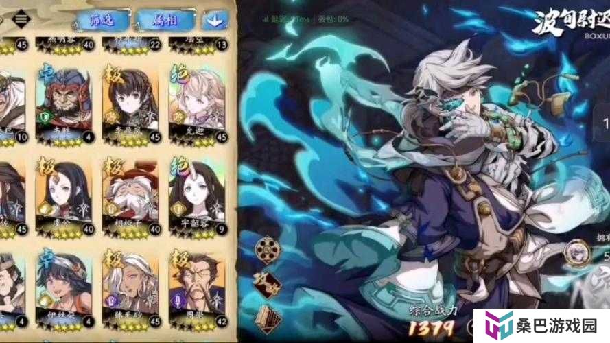 天地劫幽城再临，燕明蓉如何搭配万金油阵容才能无敌？