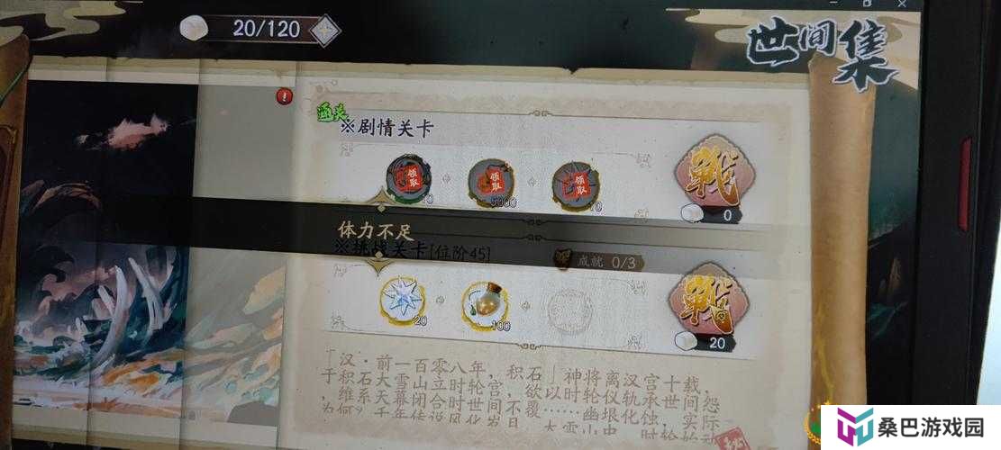 天地劫幽城再临饰品如何高效获取？底层逻辑与操作技巧全面揭秘！