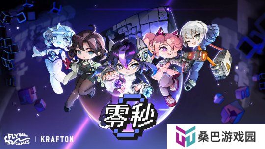 《零秒》Steam试玩版上线：Roguelike 动作游戏开启时空冒险