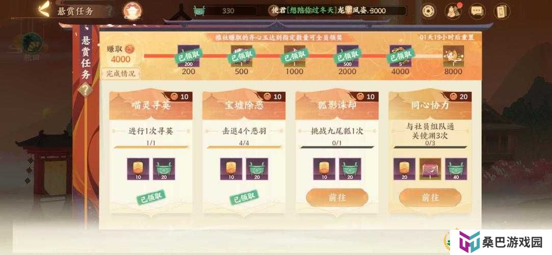 忘川风华录新手如何高效开荒？全面攻略指南大揭秘！