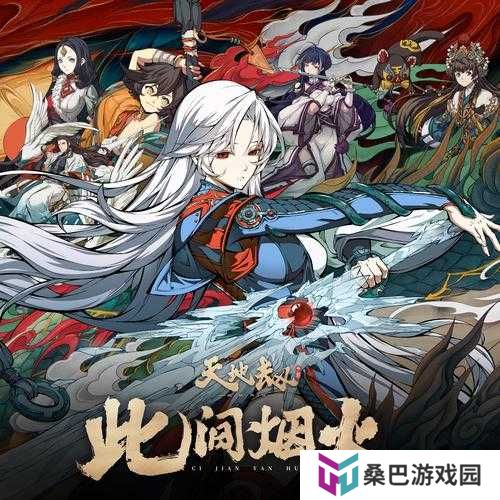 天地劫幽城再临蚀之隙隐藏关卡开启攻略