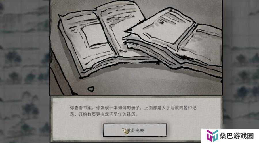 鬼谷八荒灵根特点介绍