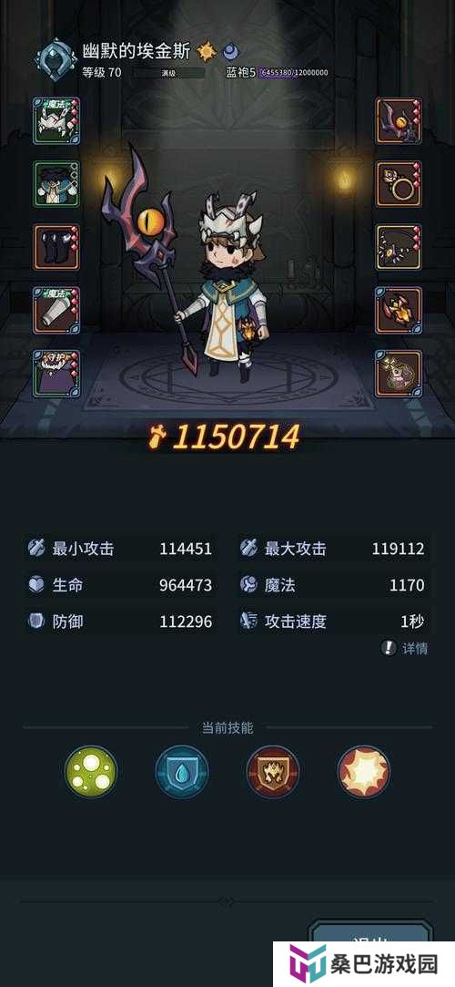 提灯与地下城风环兽技能搭配推荐攻略