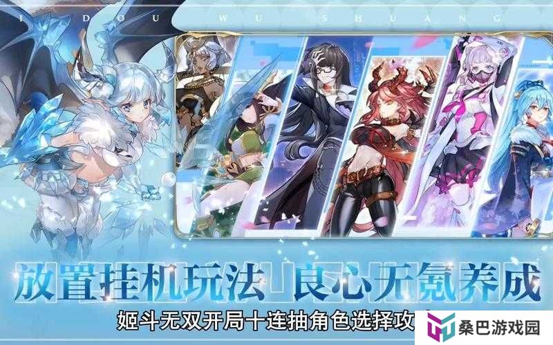 姬斗无双新手攻略，新手完美开局指南的演变史