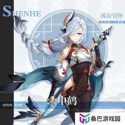 原神手游重云邀约事件结局全揭秘，未来玩法将如何革命性变革？