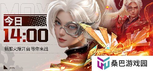 鸢飞长空 墨道天工！《龙武》年度新职业“墨鸢”携新系统3月7日霸气上线，八大福利活