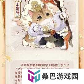 忘川风华录，猫灵领养秘籍与培养进化全攻略