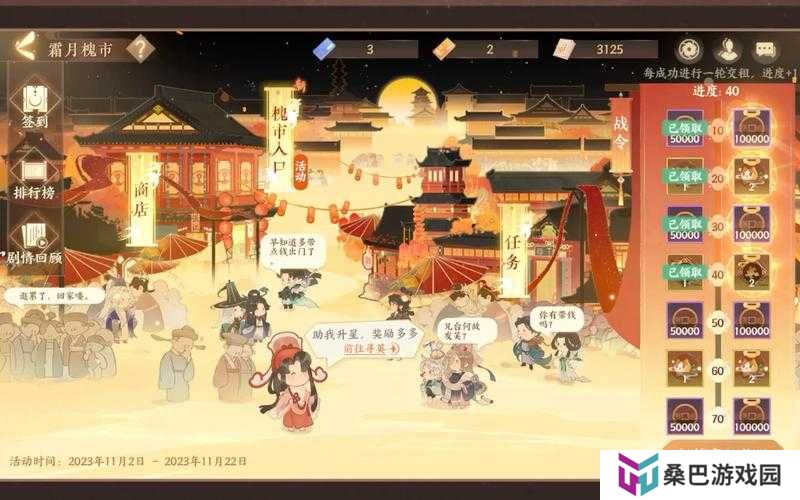 忘川风华录全成就奖励内容及完成方法大全