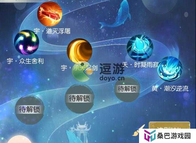 无极仙途化圣玩法详细教学