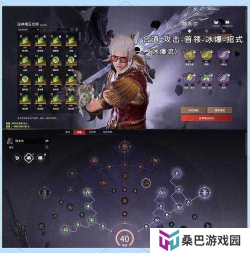 天地劫幽城再临，如何解锁并搭配阳寰魂石才能无敌？秘籍揭晓！