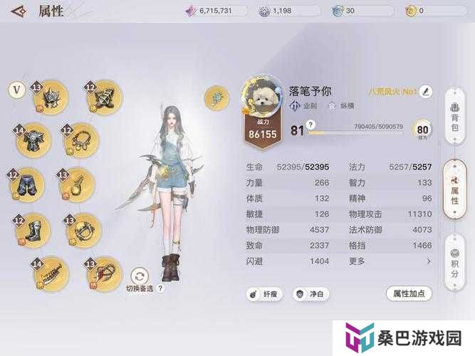天谕手游最新爬塔攻略，新手爬塔效果分享