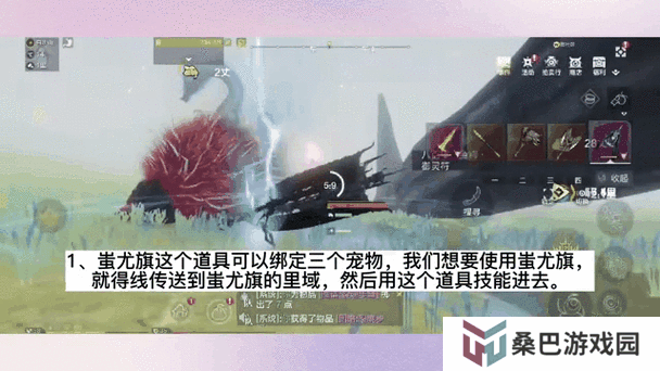 妄想山海幻境红蚩尤打法技巧分享