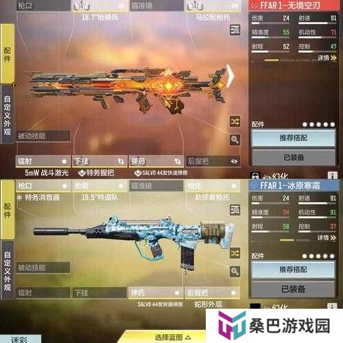使命召唤手游S36-特种机械强度分析