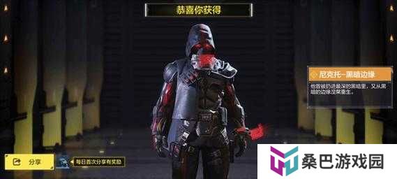 使命召唤手游尼克托转盘多少钱，资源管理深度解析