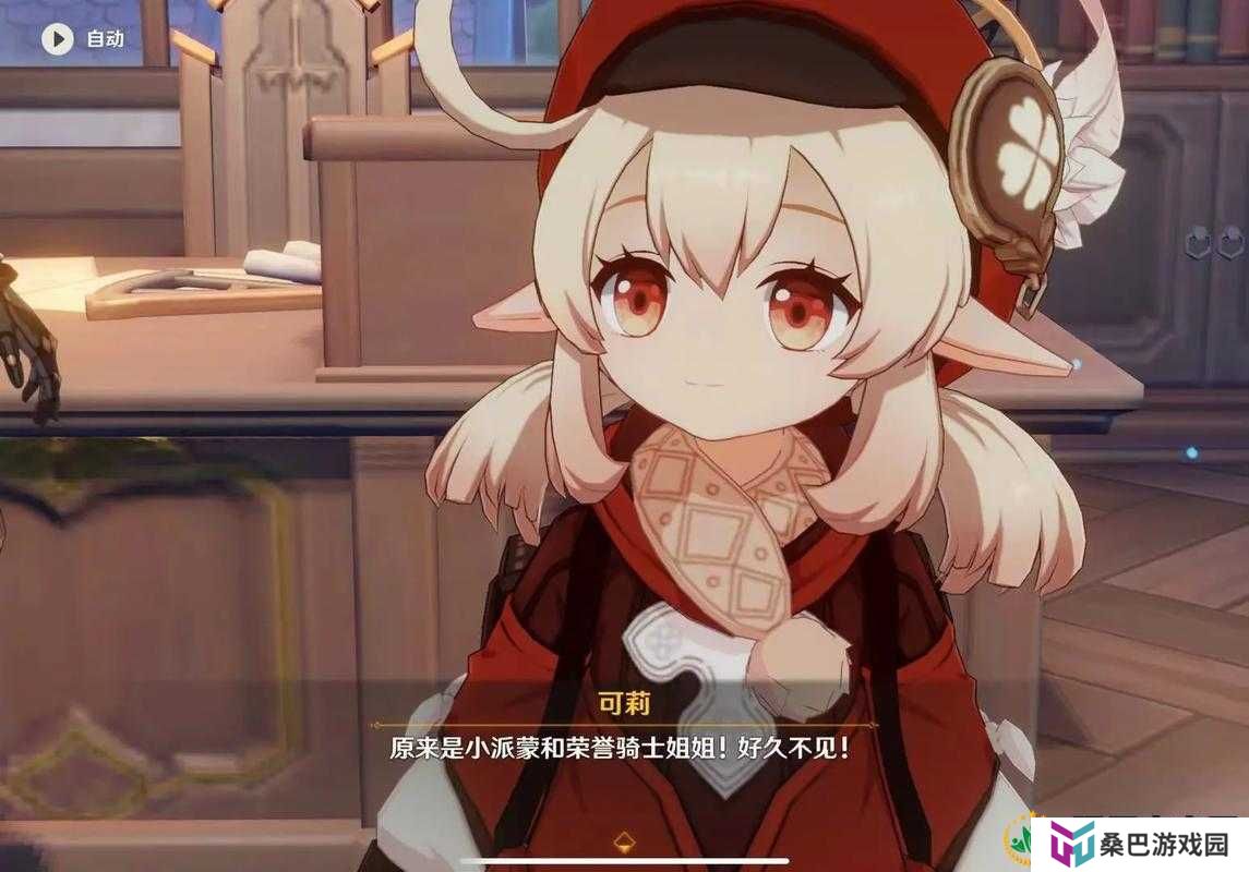 原神可莉2021年返场大揭秘，萌力全开，期待再燃！