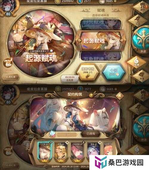 万象物语3月18日幻境生存制打法攻略及未来玩法革命预测