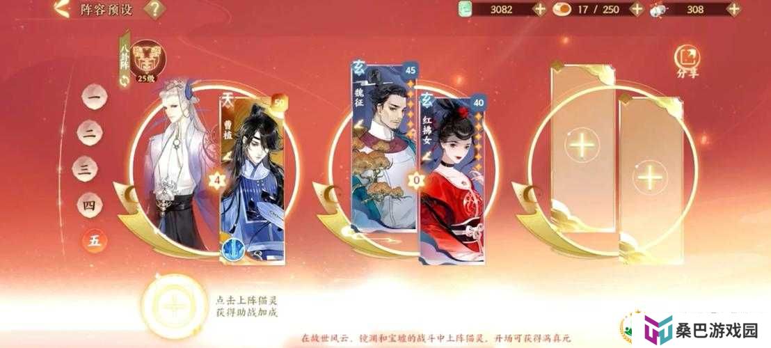 忘川风华录曹植技能强度分析