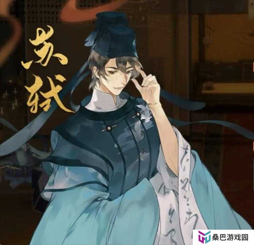 忘川风华录苏轼技能解析及详细玩法攻略