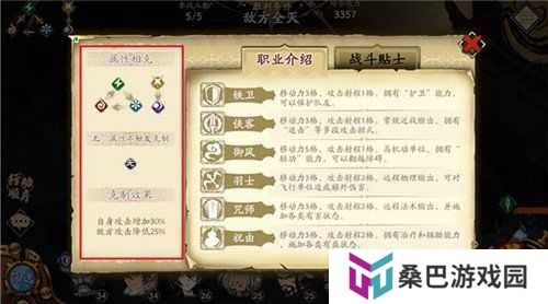 天地劫幽城再临伤害计算公式揭秘，精准测算伤害的艺术