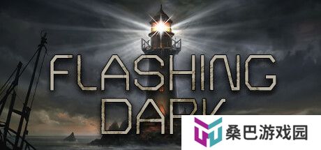 《Flashing Dark》登陆Steam 第一人称恐怖冒险