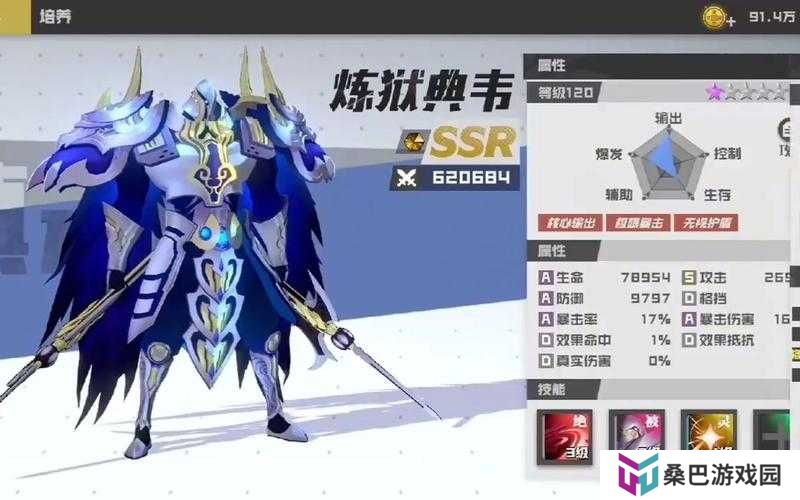 镇魂街武神躯集训营综合训练怎么过