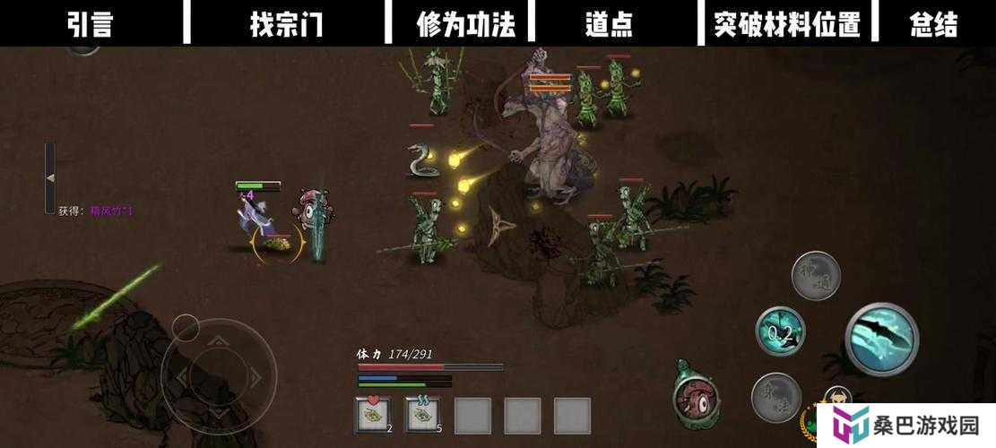 鬼谷八荒枪修开局玩法攻略