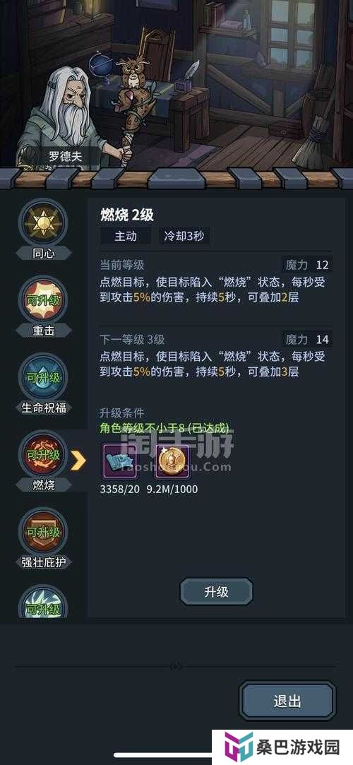 提灯与地下城火人值不值得培养？火人强度详解及未来玩法革命预测