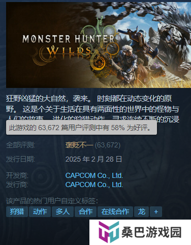 被9成玩家讨厌 《怪猎：荒野》的小孩哥 人设怎么崩的