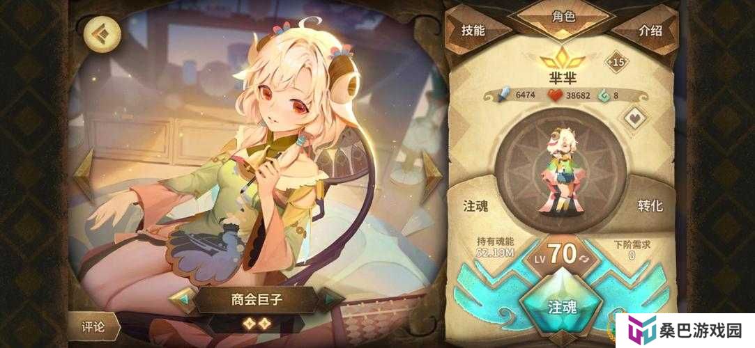 万象物语芈芈最新情报分享，预见未来玩法革命