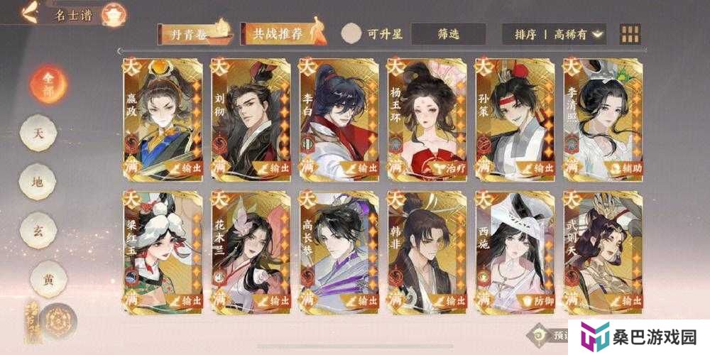 忘川风华录公测开服延迟及补偿奖励全攻略