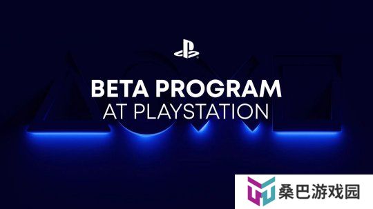 PlayStation希望利用新的Beta计划以帮助测试游戏和功能