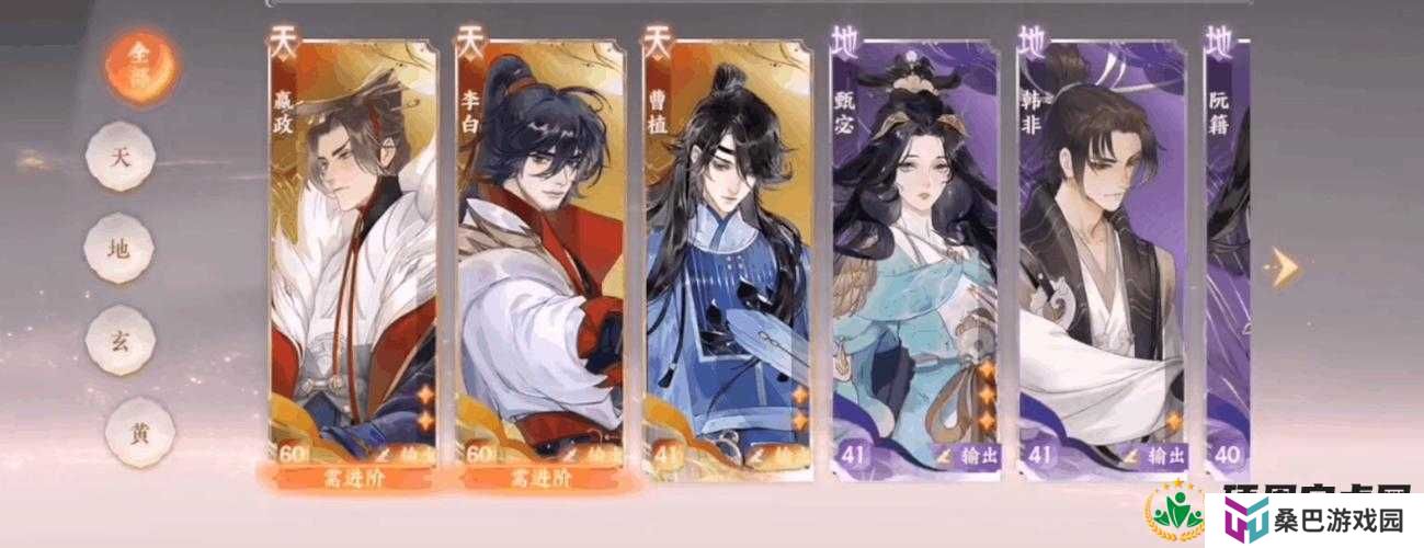 忘川风华录新手配卡攻略，最强配卡方法推荐