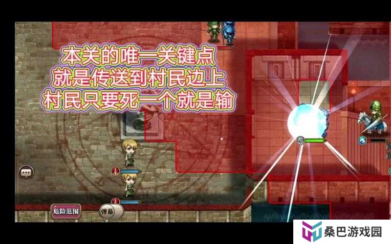梦幻模拟战，绝境的求救信图文通关攻略