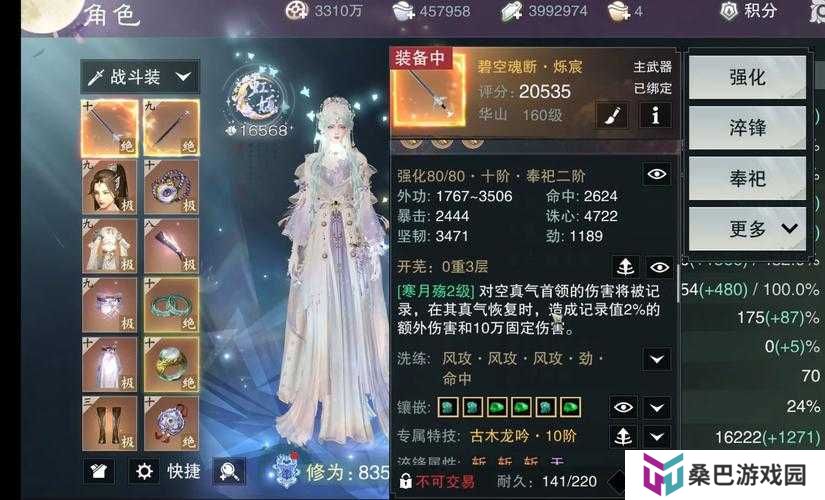 忘川风华录装备搭配攻略与装备获取方法一览，预见未来玩法革命