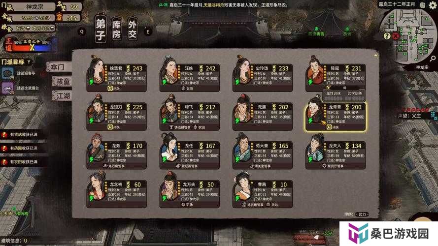 江湖妖魔录装备获取方式演变史专题