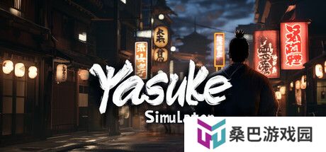 《弥助模拟器》Steam试玩发布 提前感受弥助的故事