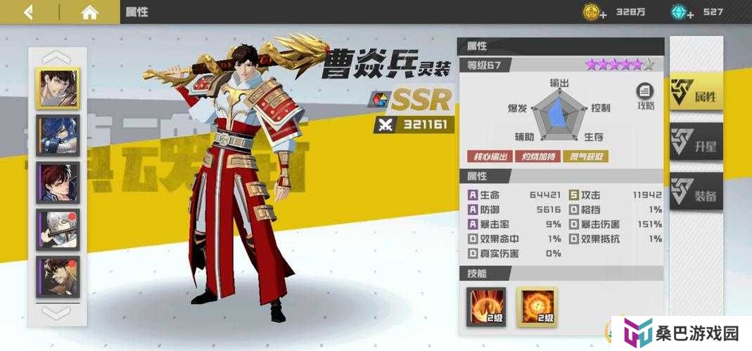 镇魂街武神躯灵气流阵容搭配方法一览