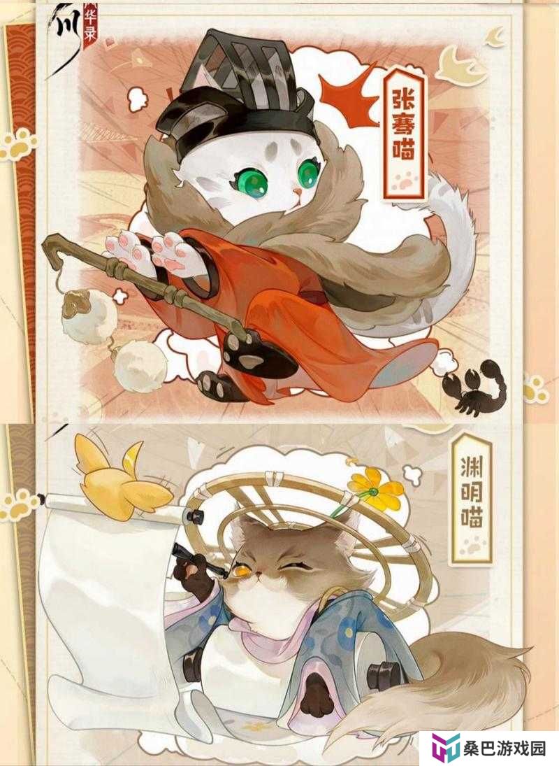 忘川风华录喵居升级攻略，资源管理的艺术