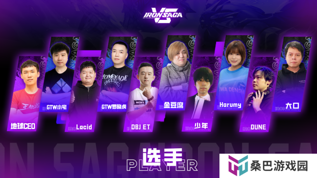 百万胖虎赞助《机动战队VS》首届线上1v1亚洲邀请赛开幕！