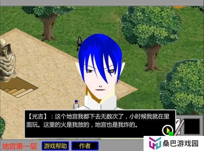 妄想山海花椰菜深度解析，探寻游戏中的绿色宝藏