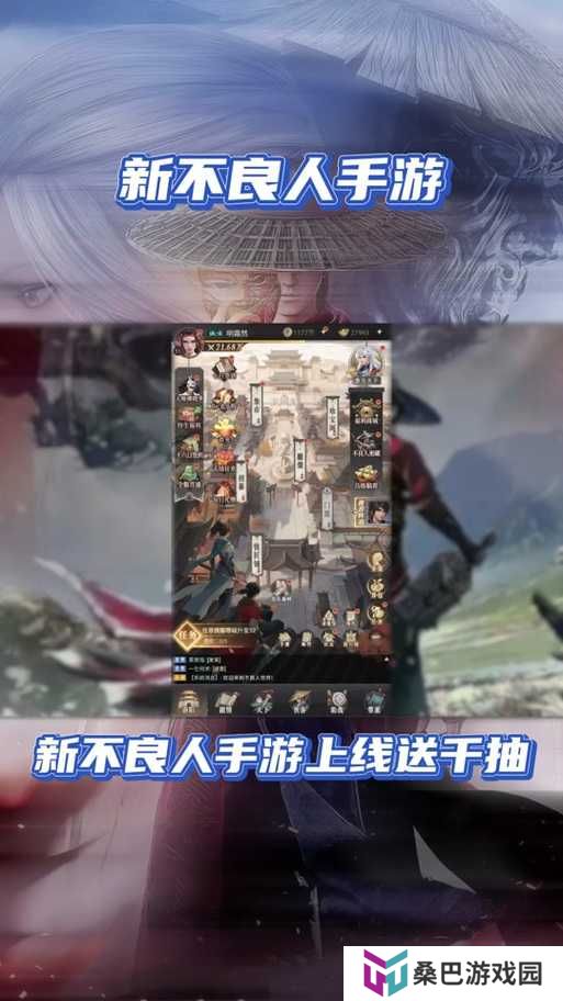 不良人手游全角色获取途径大揭秘:所有侠客如何解锁?方法途径一文汇总