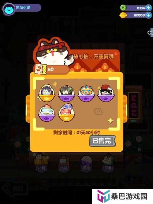 妙奇星球探索掉落队阵容搭配推荐及未来玩法革命预测