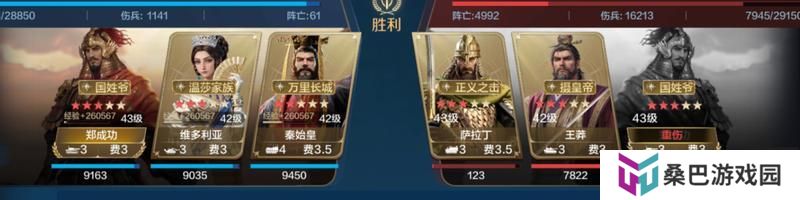 博览会丨中兴帝王卡包评测