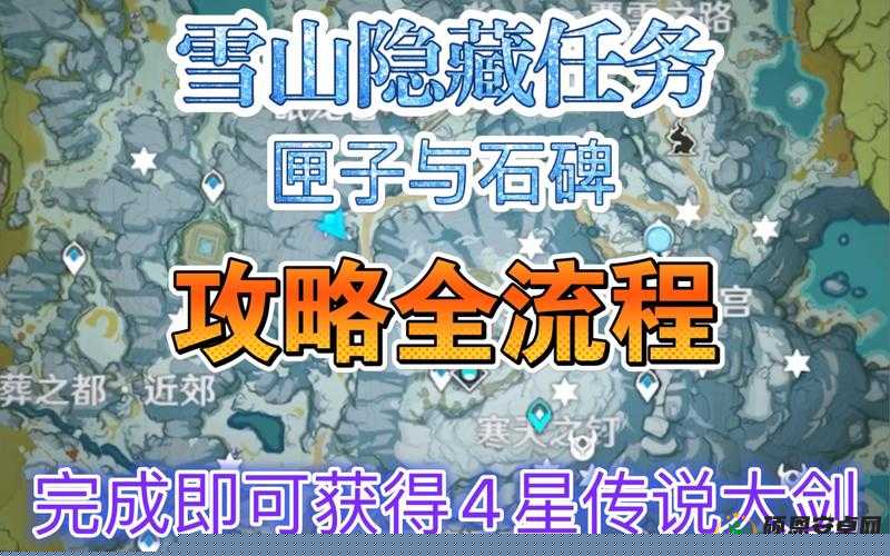 ：原神益智海域石碑解谜全攻略：3大核心技巧+5步实操流程，助你轻松破解所有海域石碑机关谜题