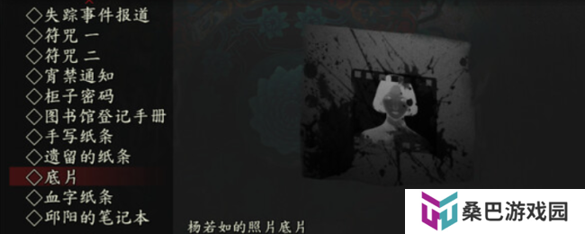 《鬼哭岭》游戏配置要求介绍