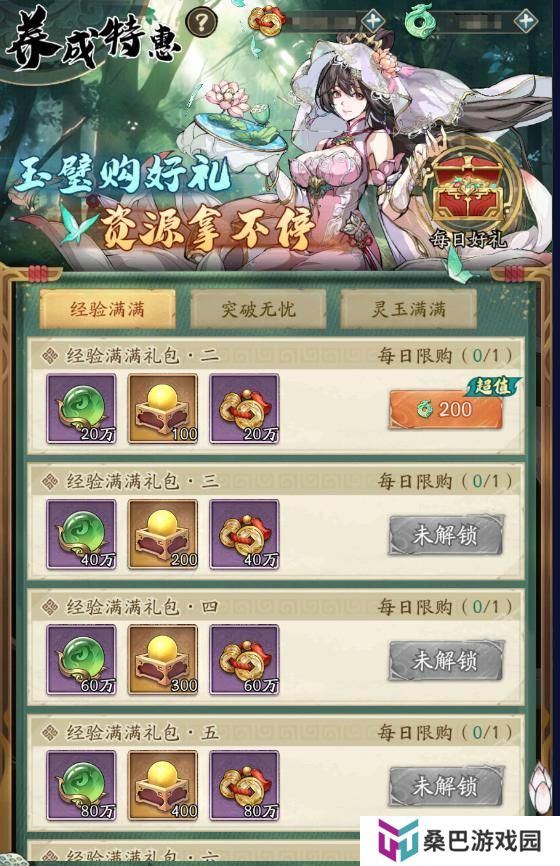 【游戏攻略】入坑必看！全方位详解群英风华录