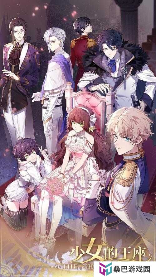 少女的王座第六章困难详细通关攻略全解析